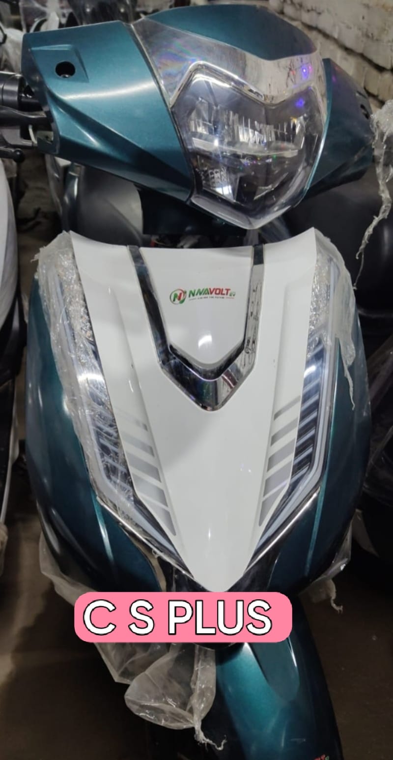 E-Bike 1